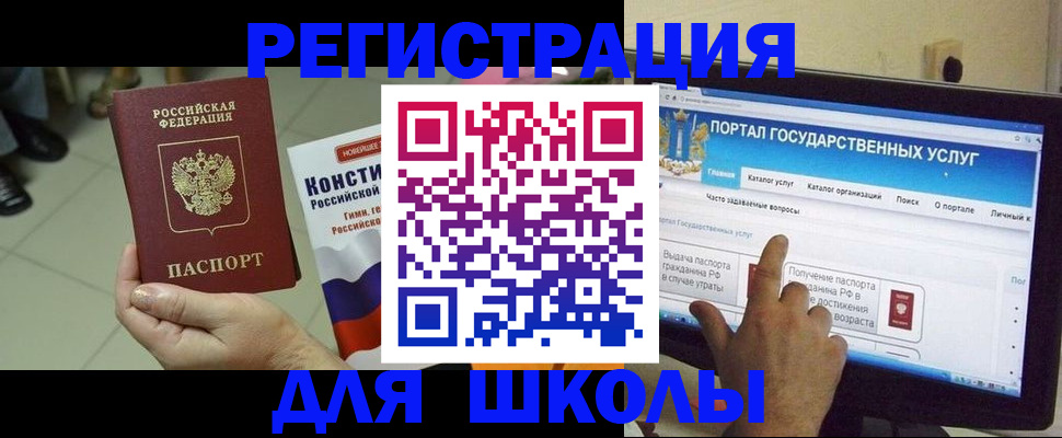 пропишу в квартире в Петухово