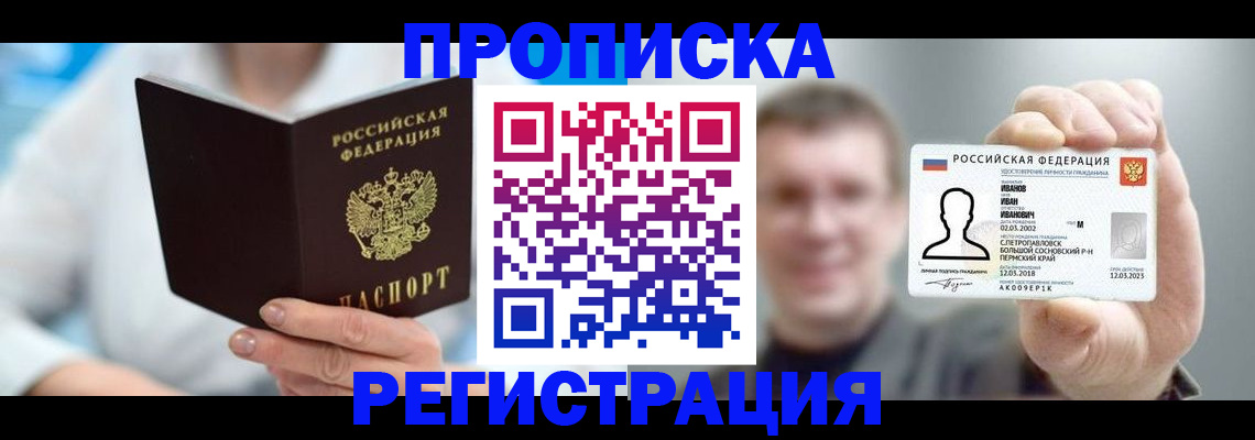 регистрация для школы в Петухово